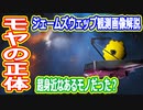 【ゆっくり解説】超身近なアレが漂う星雲とは？　ジェームズウェッブ宇宙望遠鏡解説リターンズ