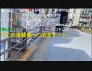 20230418　暗黒放送　朝の駅だち放送　⑤