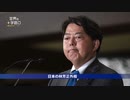 欧米列強による中国包囲網　 解囲を推し進める中国共産党