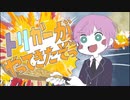 【手描き音MAD】トリガーがやってきたぞ+α【にじさんじ】