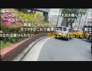 20230418　暗黒放送　朝の駅だち放送　⑥