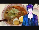 ジジ_料理　ラーメン【飯テロ】３