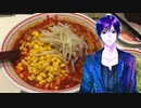 ジジ_料理　ラーメン【飯テロ】４