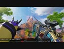 【ApexLegends】冷静に考えてリピーター強すぎだろ…【part220】