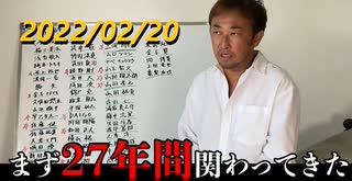 【必見】これがこれから晒していく男性俳優・タレントのリストになります 2022/02/20