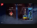 【APEX実況】シア APEXプレデター取得 (PS5)