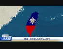 媚中のマクロン大統領が批判の的に