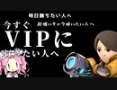 4分でわかる！射撃Miiの使い方【スマブラSP/四国めたん実況】