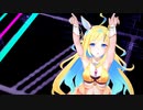 【コイカツMMD】ネオユニヴァースでPrimary Star