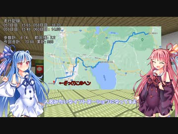 【VCB】琴葉バーチャルキャノンボール2023 粘る福島編