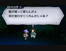 まさかあのお方ですか！？│ライブアライブ実況 part7