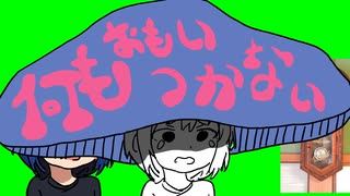 何も思いつかない歌 / 知声 (Chis-A)