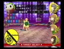 ペルソナ4　気ままにプレイ動画　Session90