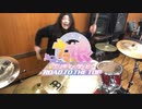 【ウマ娘 プリティーダービー ROAD TO THE TOP 主題歌】Glorious Moment!  ドラム 叩いてみた