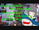 【MTGA】シネマセイカのバーン日和#38【映画紹介】