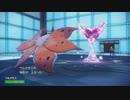 ポケモンSV_虫統一ランクマッチ_part23