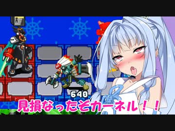 【ロックマンエグゼチームオブカーネル】自重しないチームオブアカネ【ボイスロイド実況プレイ】7