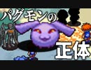 【デジモン１】パグモンがもともとアイツだった！？元テイマーとの邂逅 #12【デジモンストーリー】