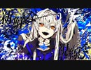 【欲音ルコ♂】SUSHI-GO-ROUND【UTAUカバー】