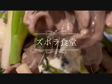 モッツァレラとラム肉の炒め物