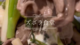 モッツァレラとラム肉の炒め物