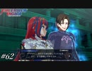 聖墓の水晶は先生が片っ端から壊してやるぜ！【FEエンゲージ実況#62】※初見ルナクラ