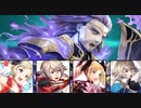 【インファナル】ヴィガルド大英雄戦でエリーゼはお兄ちゃんと頑張る