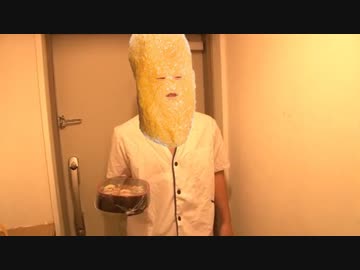 い　　な　　り　　男