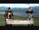 sc^戦国の覇者を目指して戦国無双３Empires初プレイ実況　４４