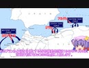 【ゆっくり解説】トーチ作戦・アントン作戦【第二次世界大戦】