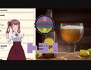 【Brewmaster】カリンビール＃39　トラ！【夏色花梨実況】