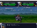 バイナリ改造　第4次スーパーロボット大戦　追加戦闘アニメーション（スーパーガンダム）