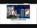 【早春イベ】E5-3　乙　 戦力ゲージ2(三ゲージ目) 出撃！八幡部隊【絶対防衛線！「小笠原兵団」救援】ラストダンス