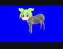 シマウマずんだもんBB