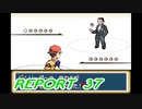 【リーフグリーン】打倒好敵手への道 Part37【実況】