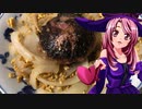 マガラブ_料理　 ハンバーグ【飯テロ】