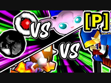 【第二十回】[たまたま vs 奇跡] [ドドン vs 黒光]【Pブロック第五＆第六試合】-64スマブラCPUトナメ実況-