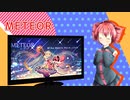 【UTAU】METEOR(重音テト)【ust配布】