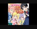 【リコーダー五重奏】アニメ『日常』BGM「機嫌の良いはかせ」