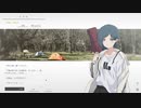 【ナツノカナタ6-2】　一年ぶりの夏
