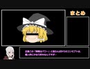 【ブルプロNT】スペルキャスターは絶対に弱くない！