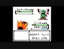 ポケモン銀を旋実況６６