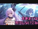 【プリコネ】天井からなかなかフォールンしてくれないリリガチャ