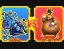 【DQMBV】暗黒の魔人VSドン・モグーラ