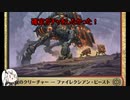 抹消者確定ガチャをしたかった｡
