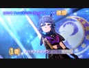 ふぃでぃのアリエス杯ⅡグレードリーグA決勝の結果報告（ライブのみ）