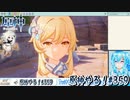 【実況】原神やる！【359】