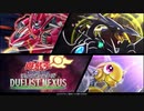 遊戯王OCG DUELIST NEXUS CM