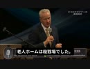 ピーター・マッカロー博士：ワクチンが高齢者たちを潰している。老人ホームは殺戮場だ！