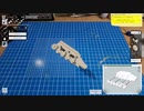 マリッジブルー？な男の模型道！Model Builder＃９